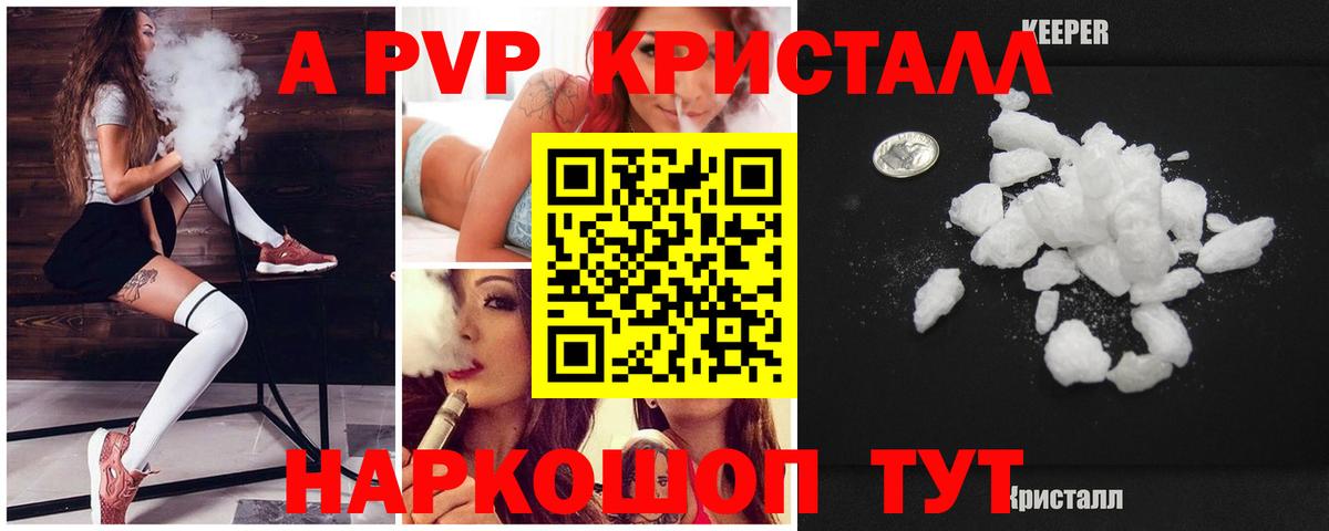 А ПВП СК КРИС  А ПВП VHQ  Сатка  Вход с VPN 