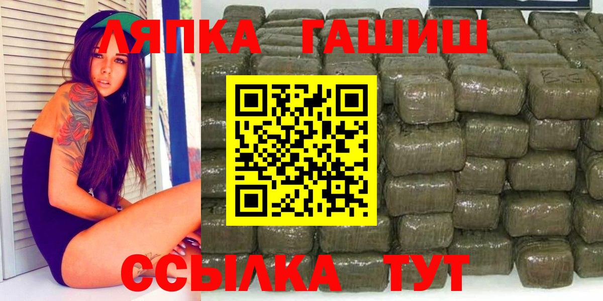 ГАШИШ Cannabis Сатка