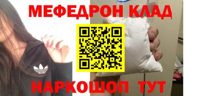 COCAINE Обнинск
