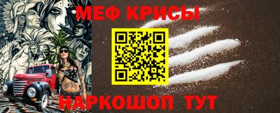 мяу мяу мука Нягань