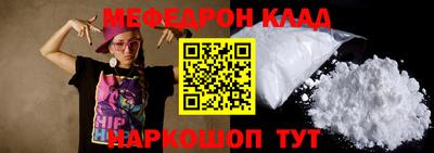 мяу мяу мука Нягань