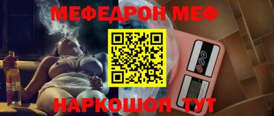 COCAINE Обнинск