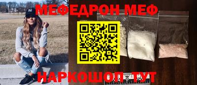 MDMA Обь