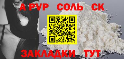 COCAINE Обнинск