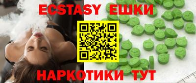 MDMA Обь