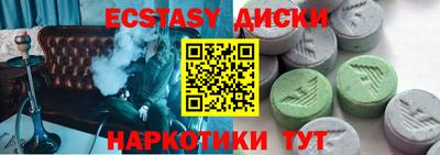 MDMA Обь