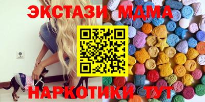 COCAINE Обнинск