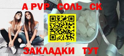COCAINE Обнинск
