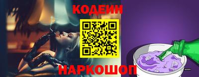 COCAINE Обнинск