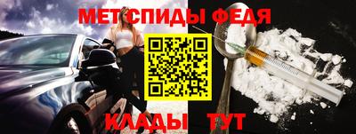 COCAINE Обнинск