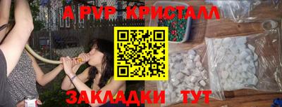 гашик Новодвинск
