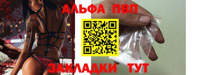 COCAINE Обнинск