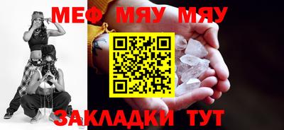 MDMA Обь