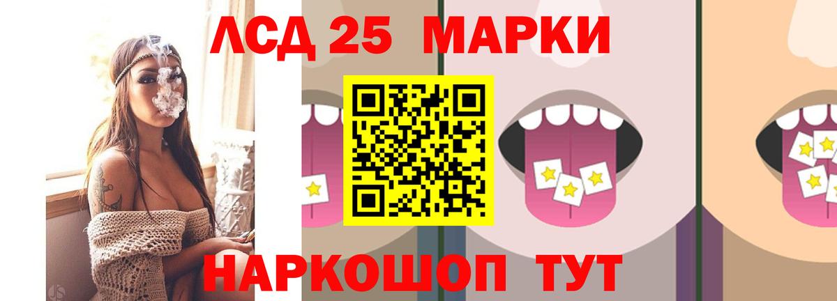 Сатка  ЛСД экстази ecstasy  Вход с VPN  ЛСД экстази кислота 