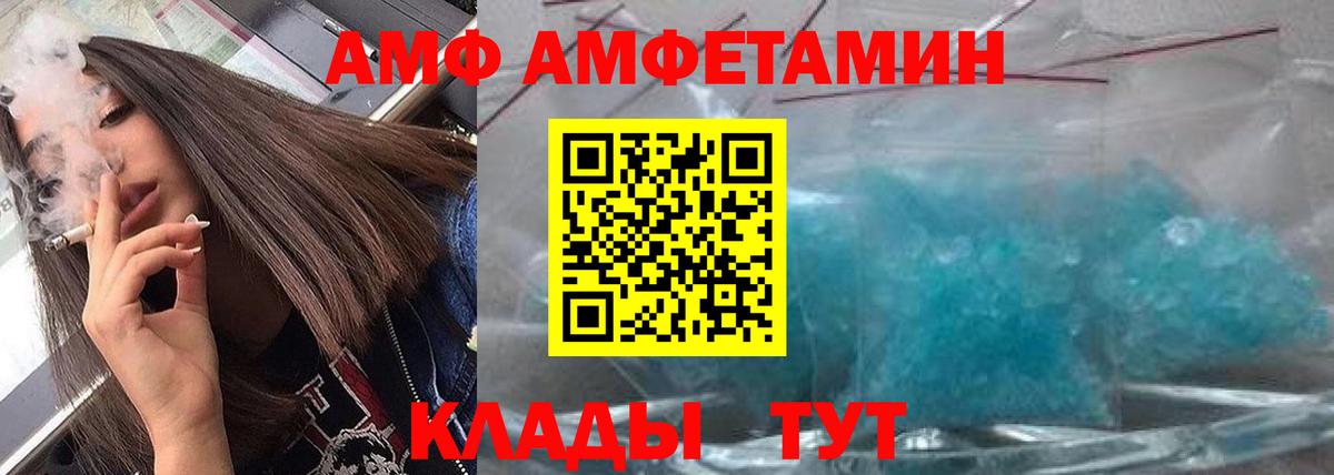 Сатка  Первитин Methamphetamine  Вход с VPN  Первитин Methamphetamine 