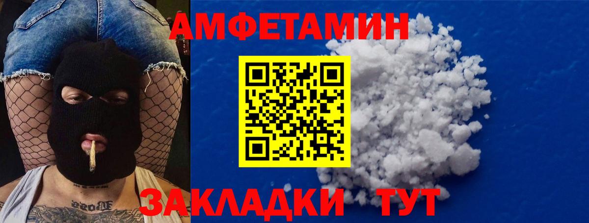 Первитин Декстрометамфетамин 99.9% Сатка