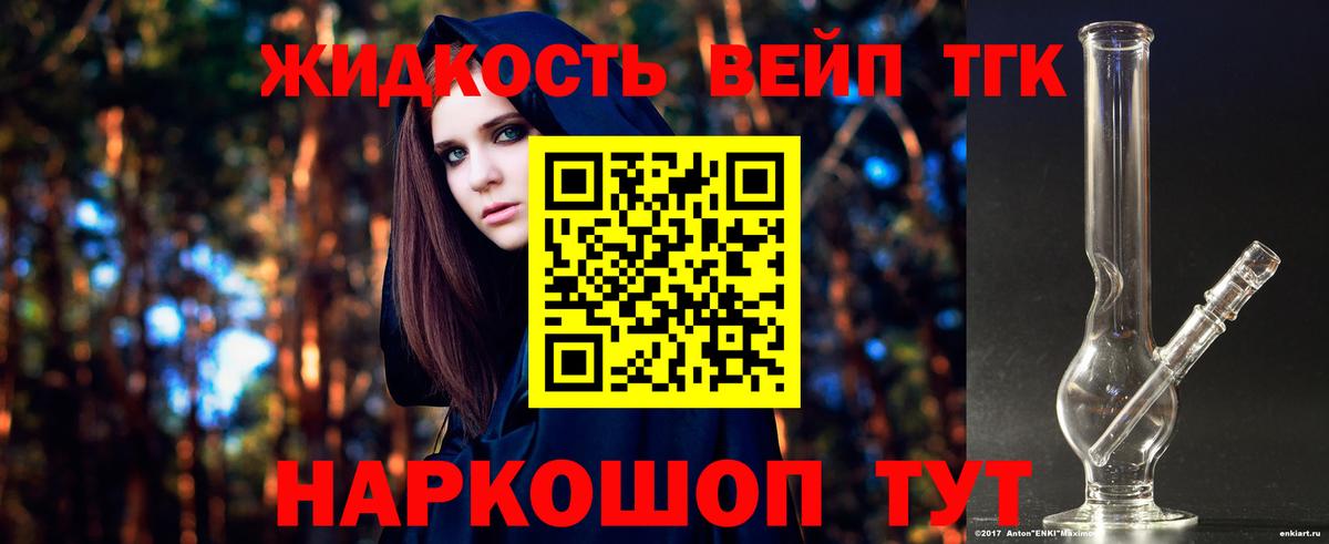 Сатка  ТГК гашишное масло  Дистиллят ТГК THC oil  Вход с VPN 