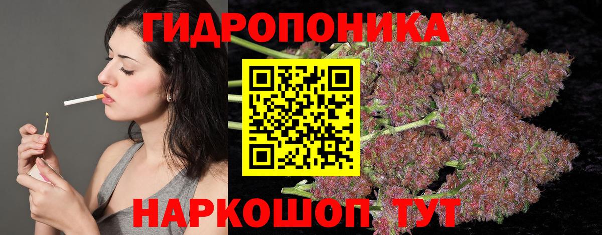 Сатка  МАРИХУАНА VHQ  МАРИХУАНА Amnesia  Вход с VPN  МАРИХУАНА гибрид 